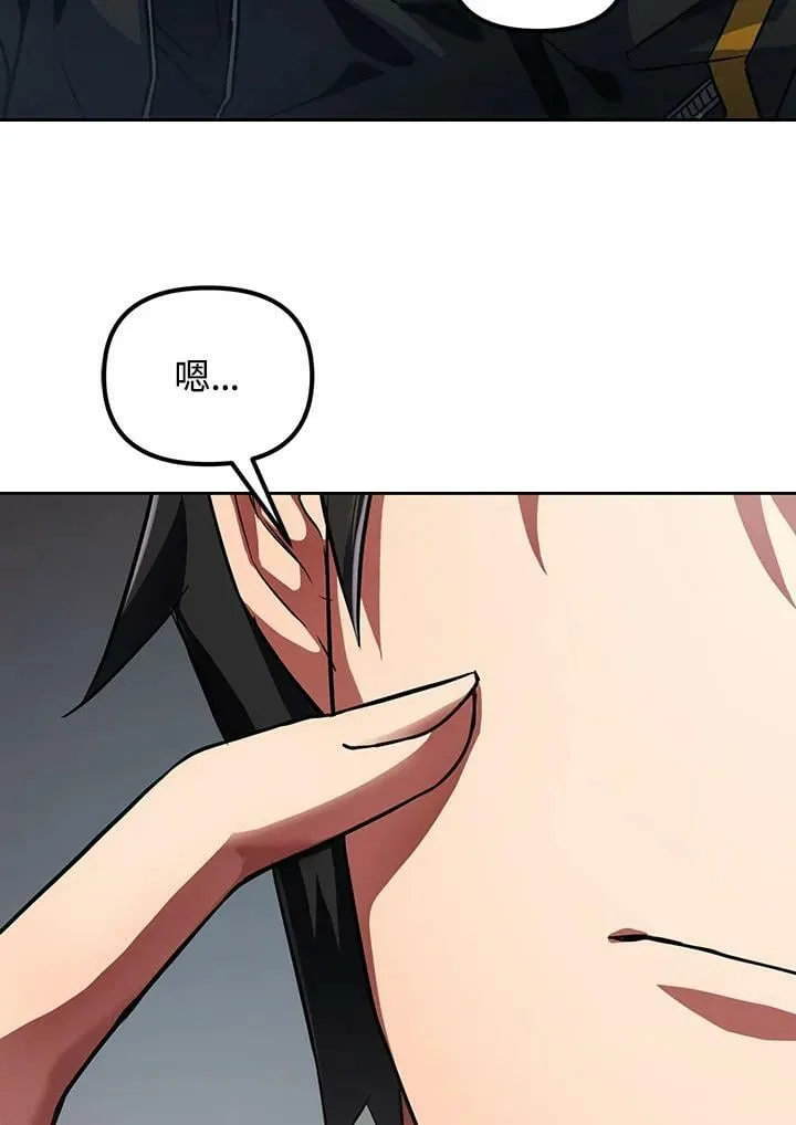 第13话 第100页