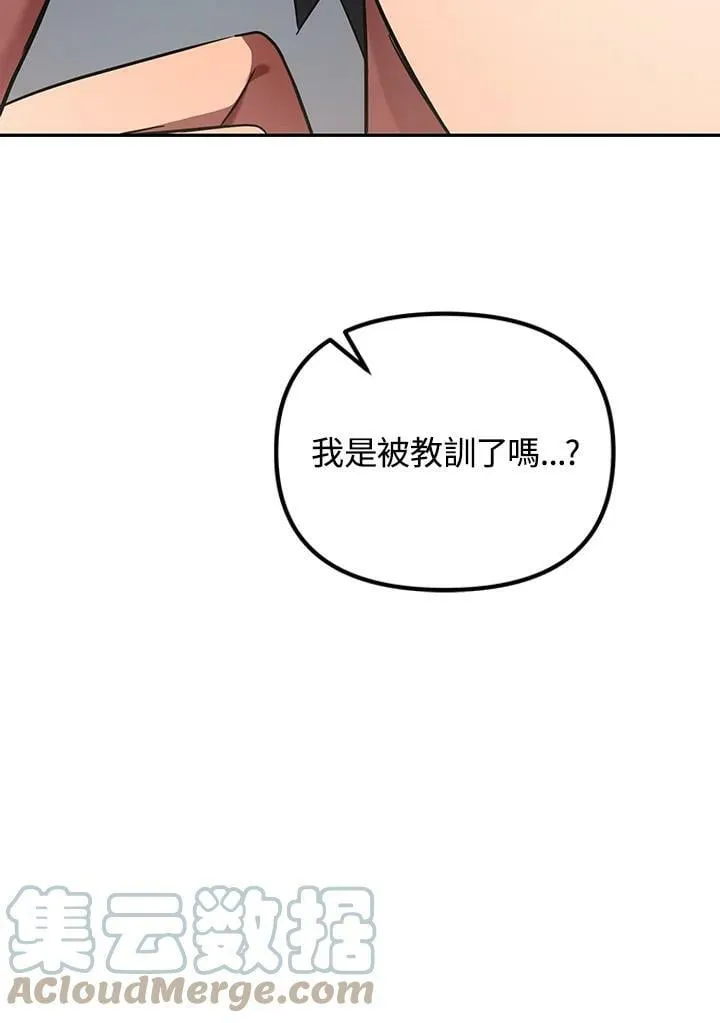 第13话 第101页