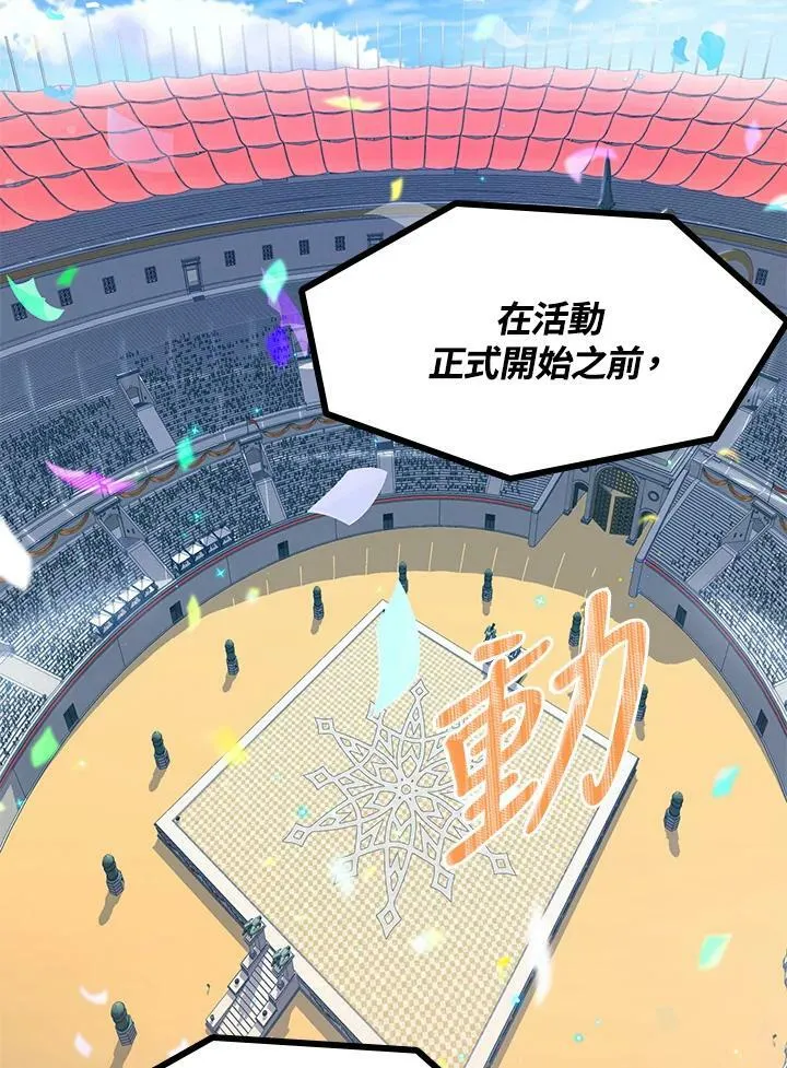 第13话 第104页