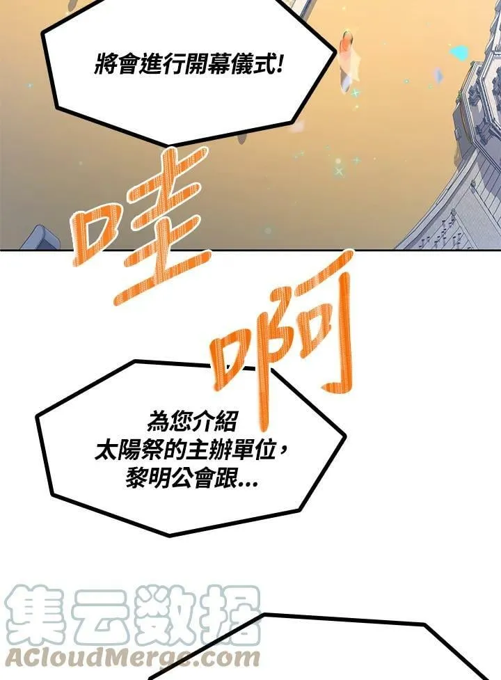 第13话 第105页