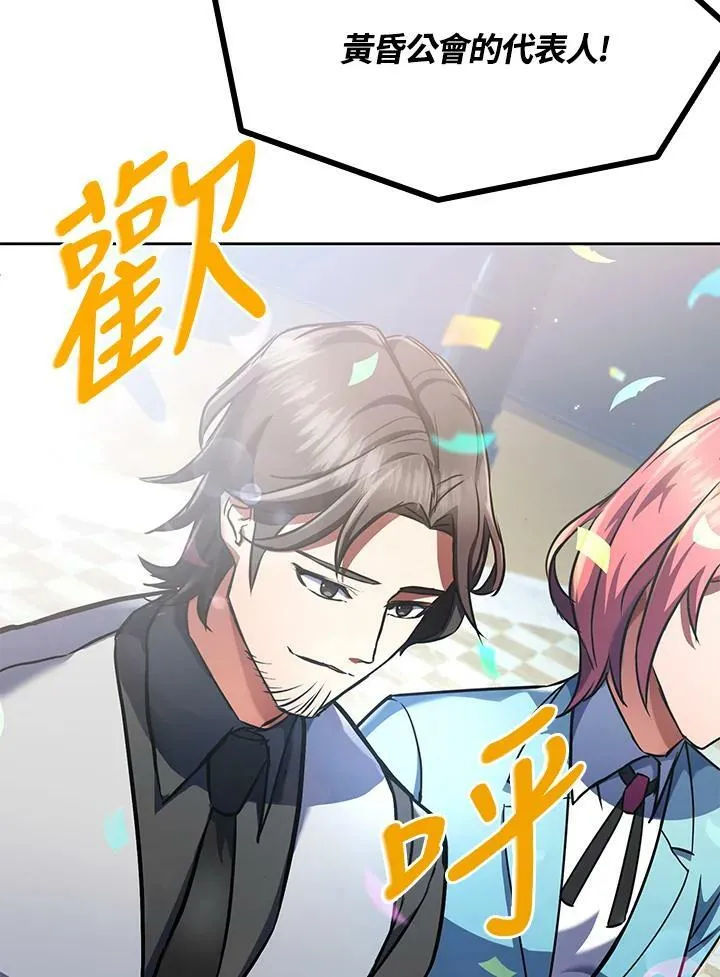 第13话 第106页