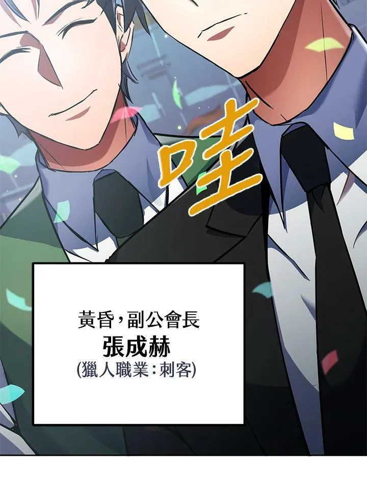 第13话 第108页