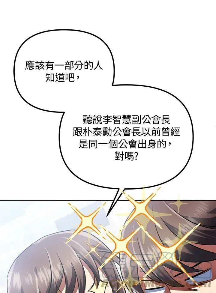 第13话 第109页
