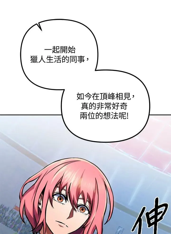 第13话 第111页