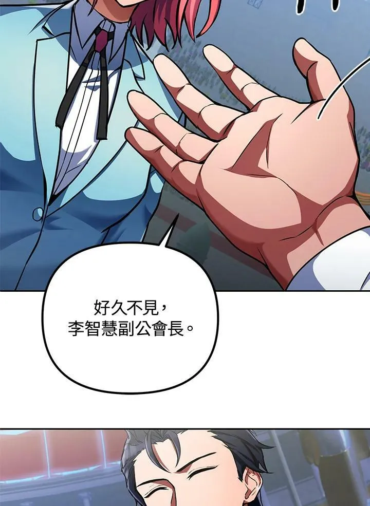 第13话 第112页