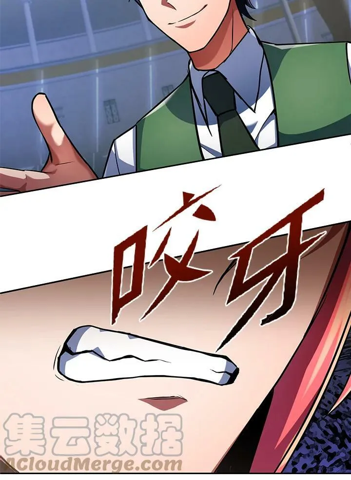第13话 第113页