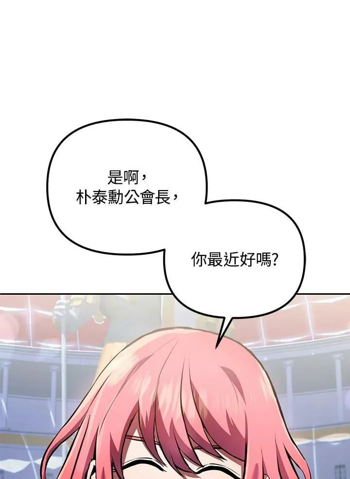 第13话 第114页