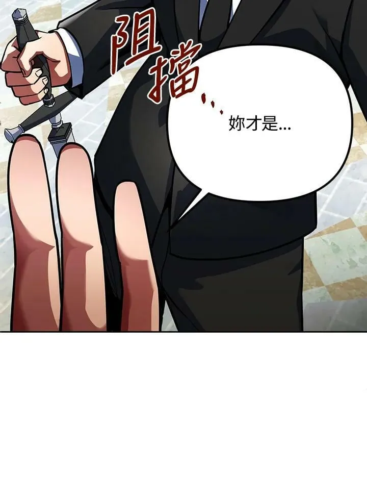 第13话 第118页