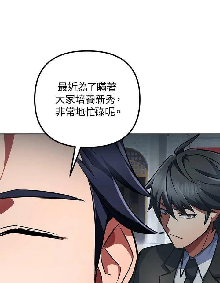 第13话 第119页