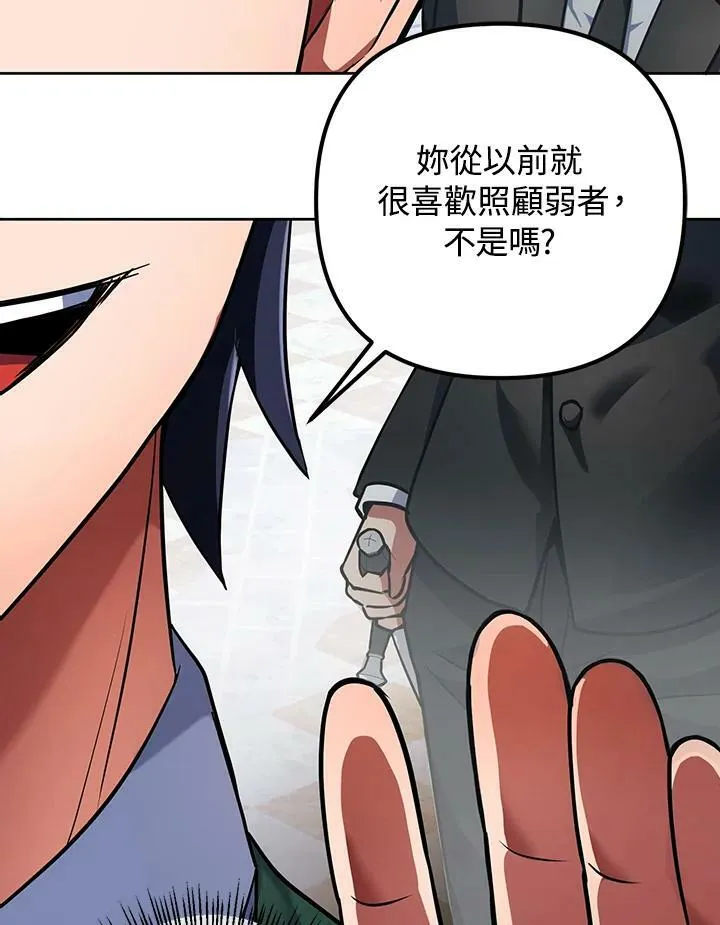 第13话 第120页
