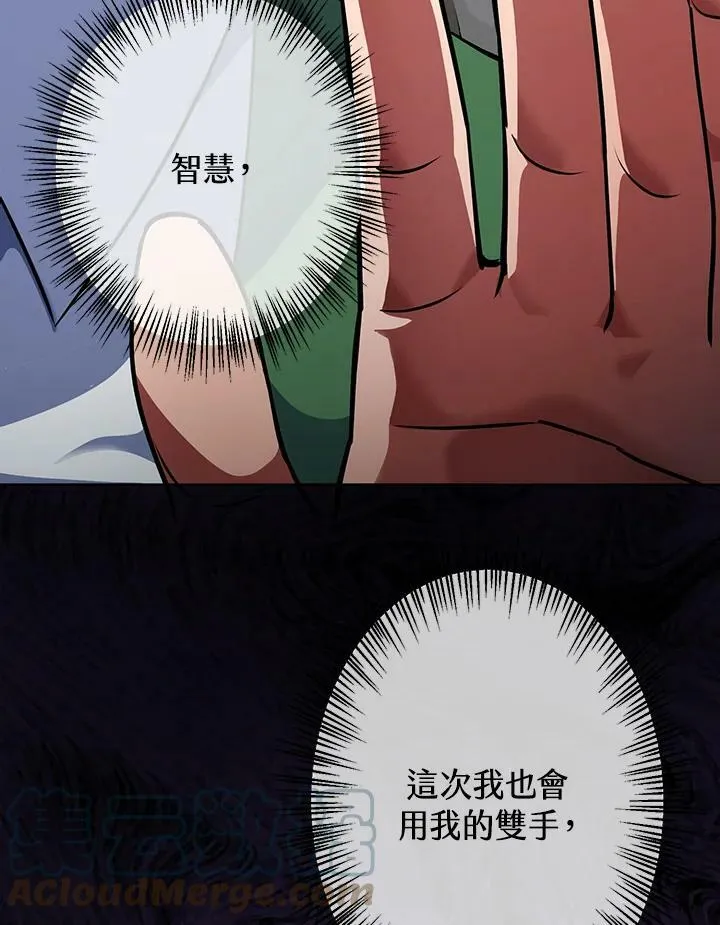 第13话 第121页