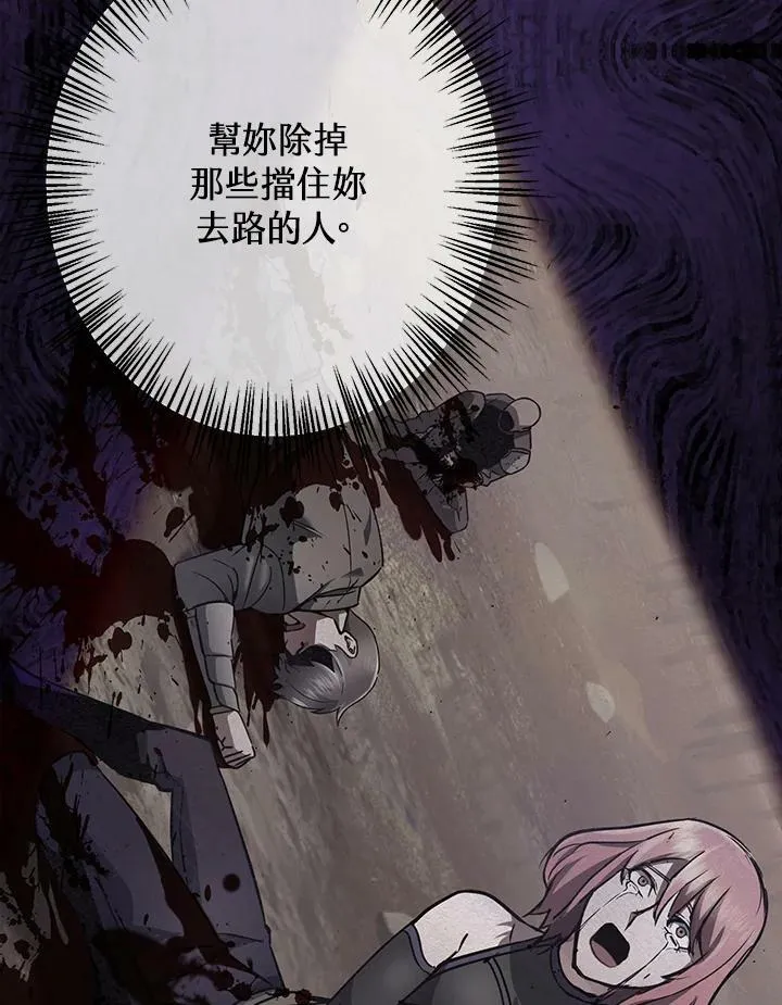 第13话 第123页