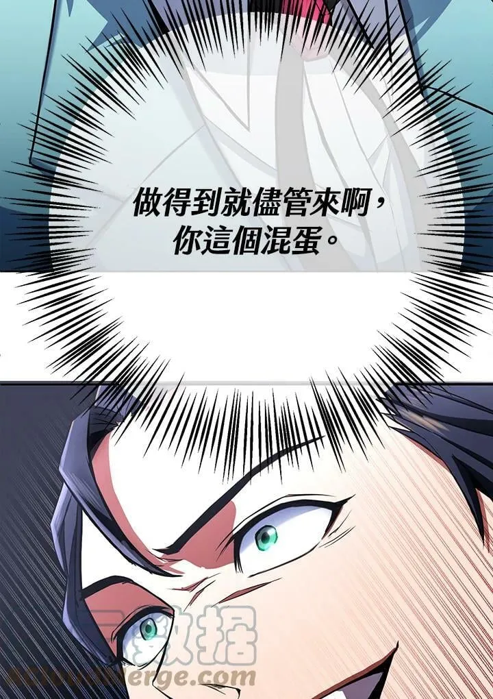 第13话 第129页