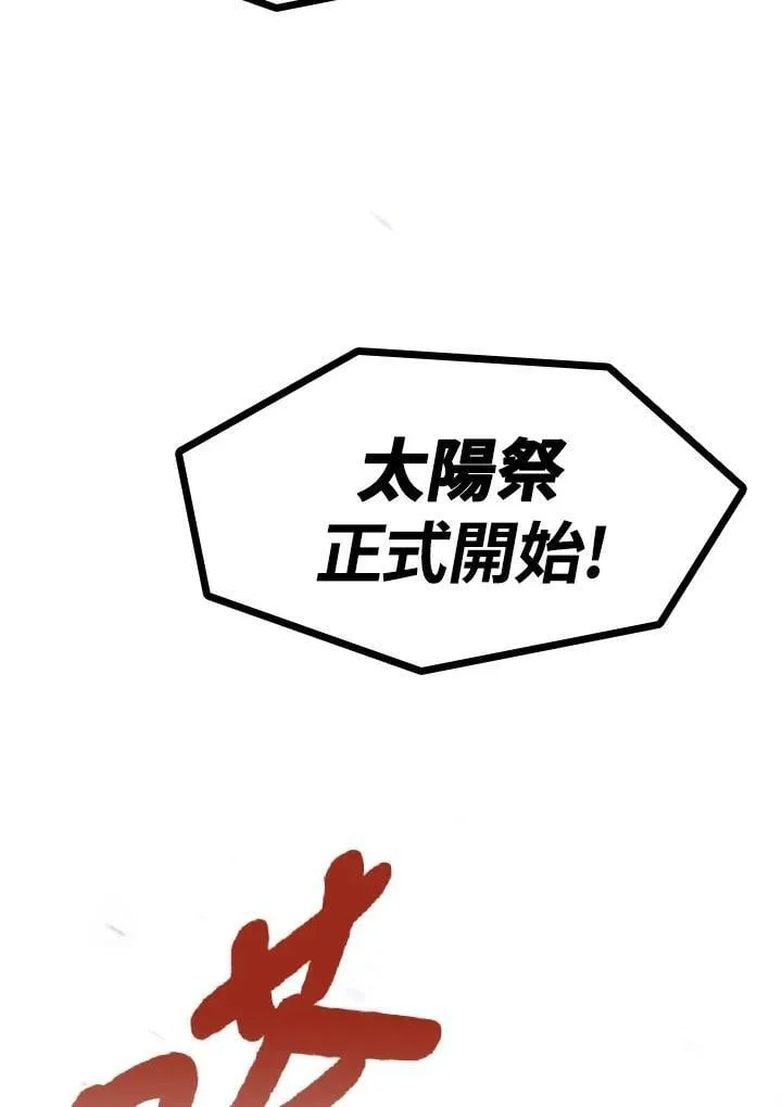 第13话 第131页