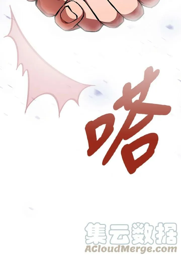 第13话 第133页