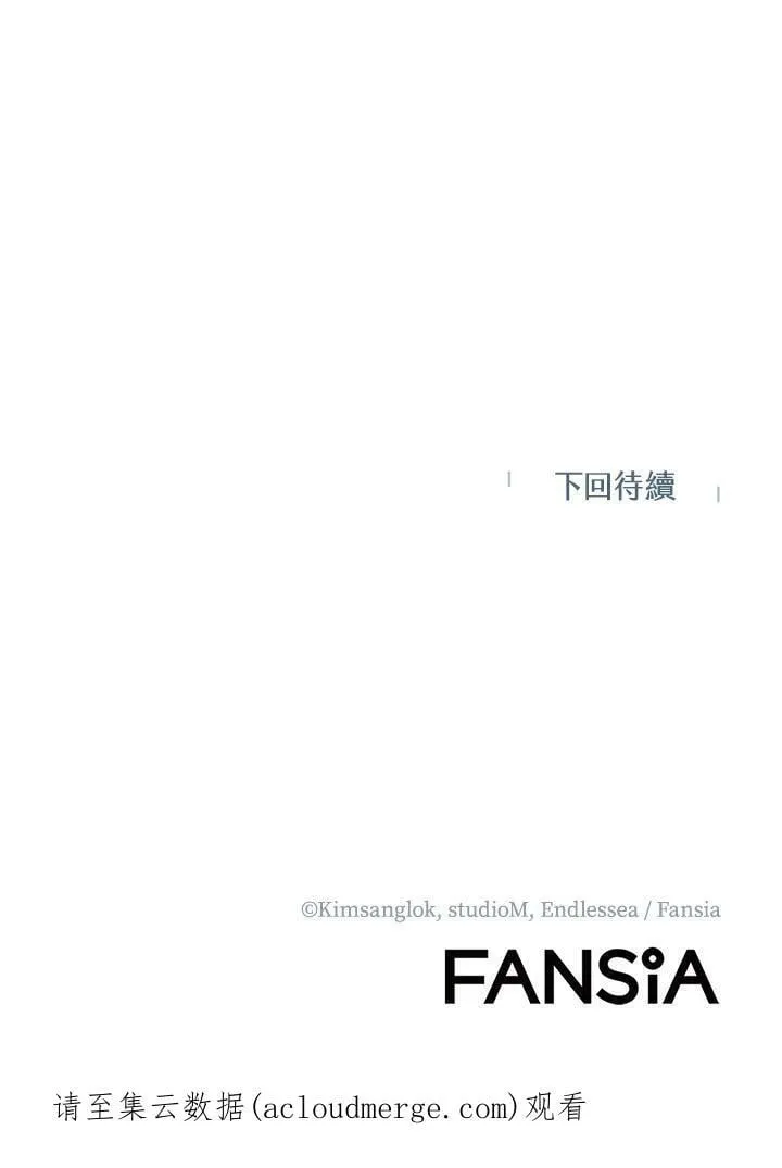 第13话 第134页