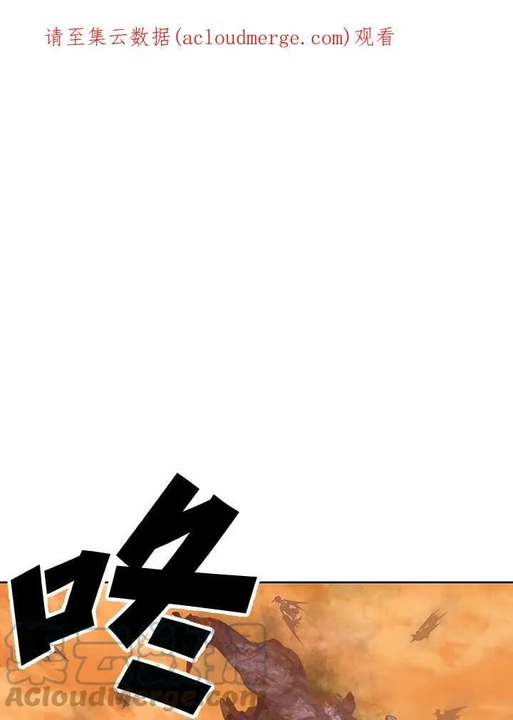 第11话 第1页