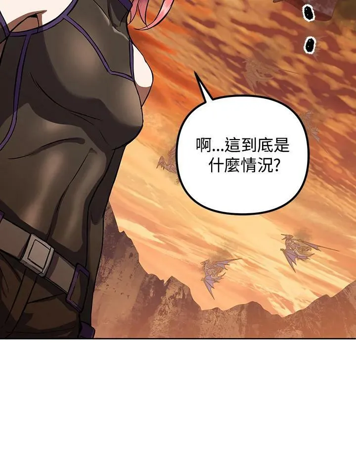 第11话 第3页