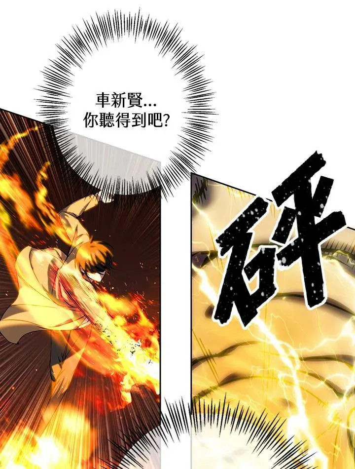 第11话 第4页
