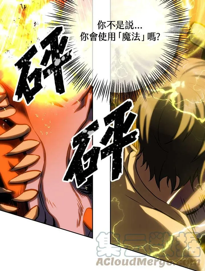 第11话 第5页