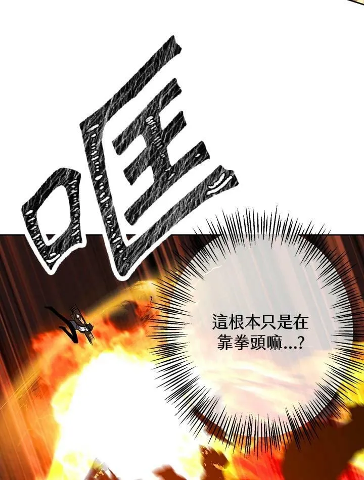 第11话 第6页