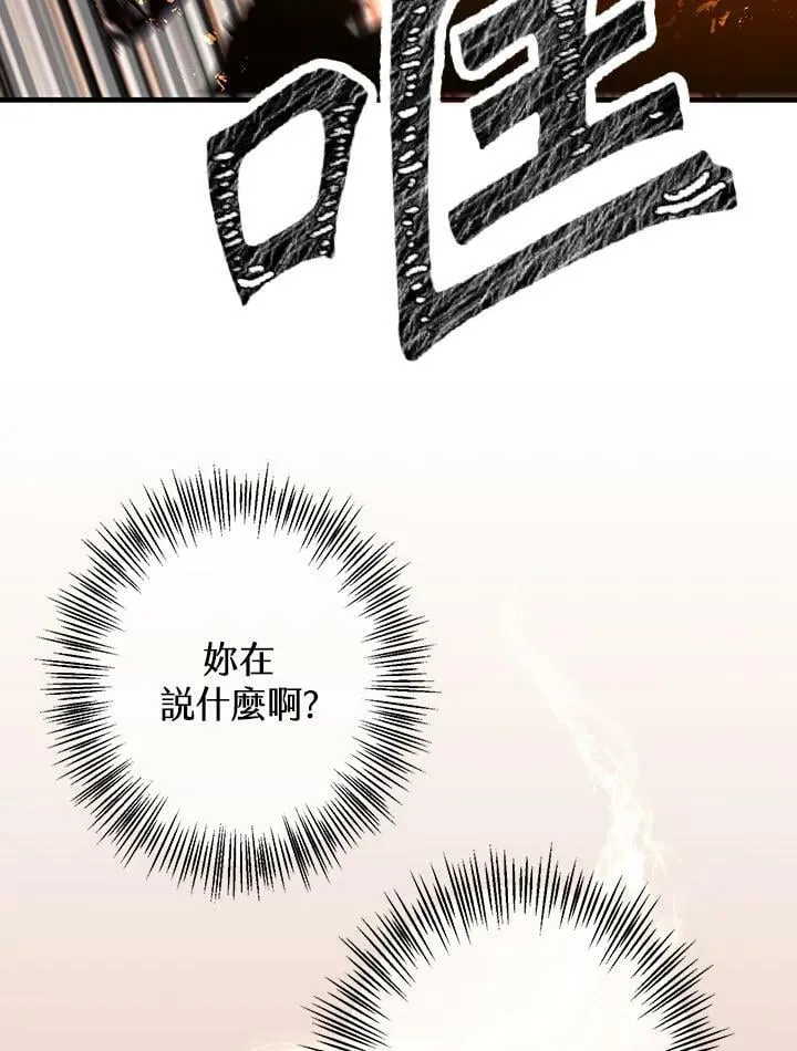 第11话 第8页