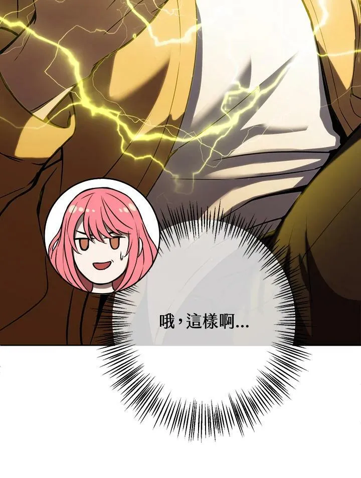 第11话 第10页