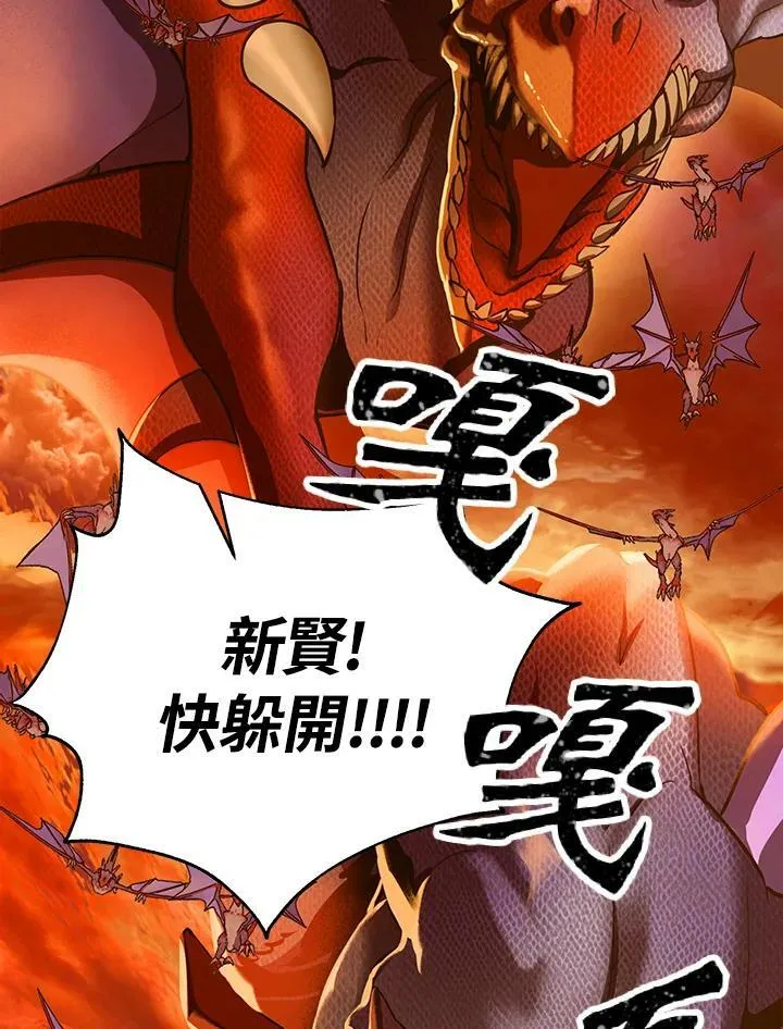 第11话 第15页