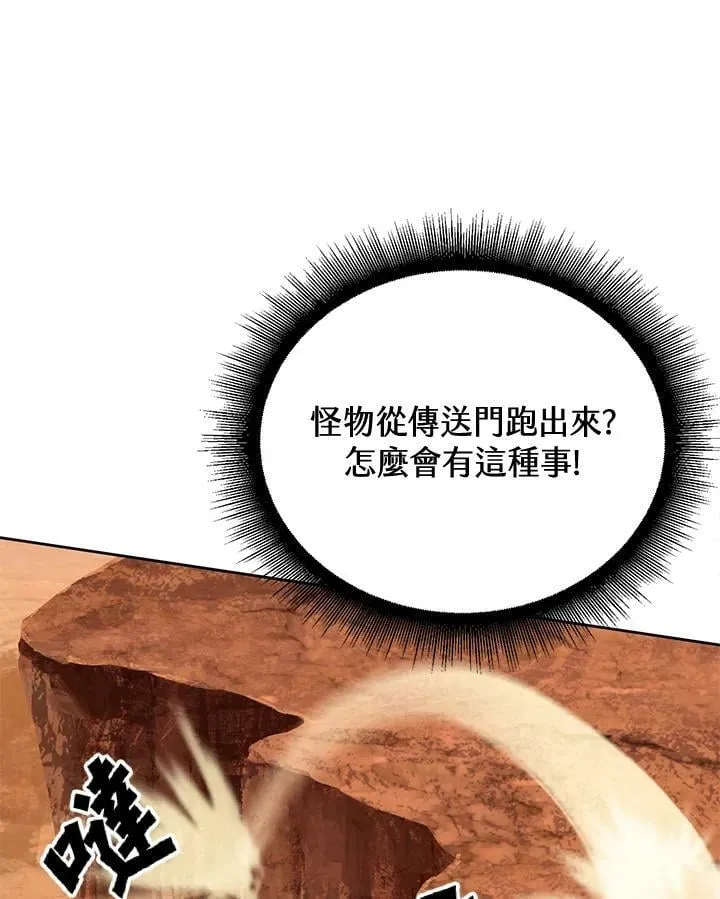 第11话 第18页