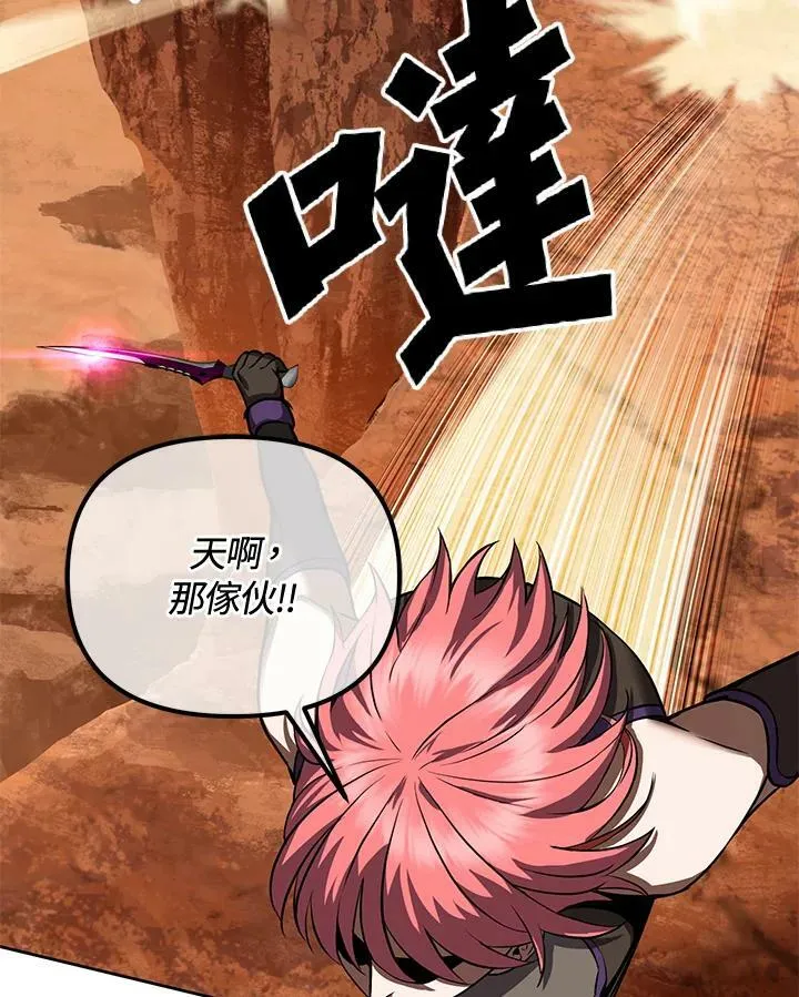 第11话 第19页