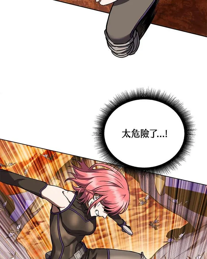 第11话 第20页