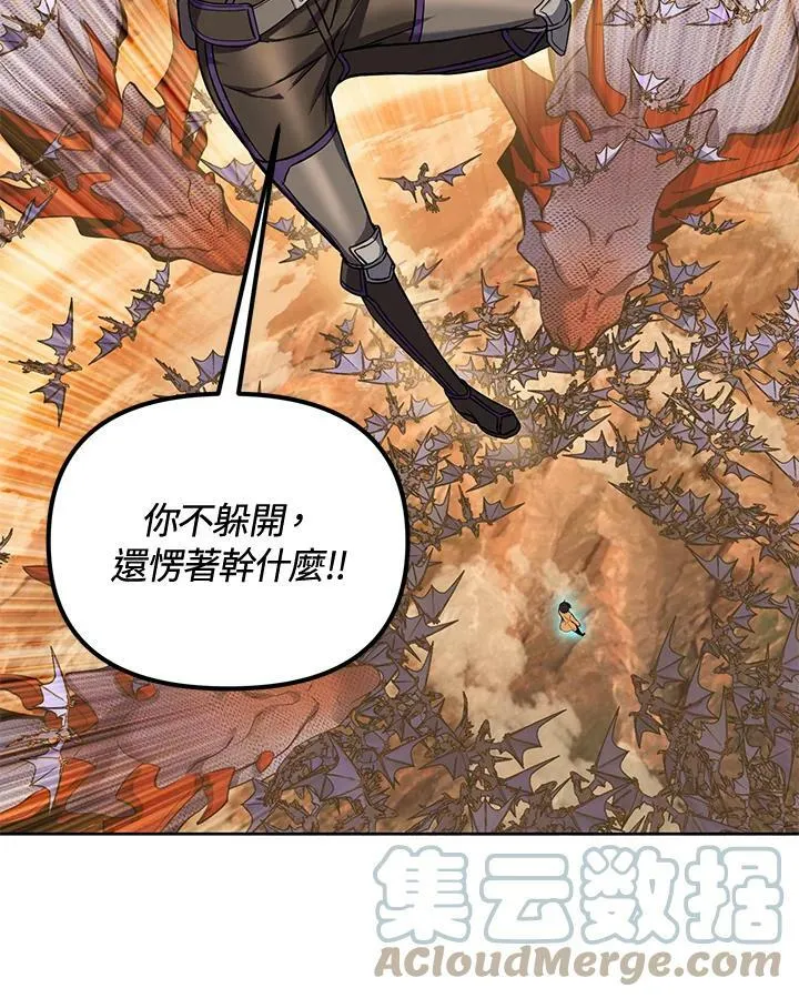 第11话 第21页