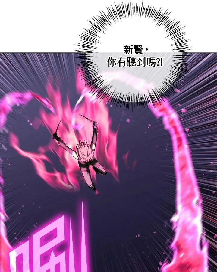 第11话 第22页