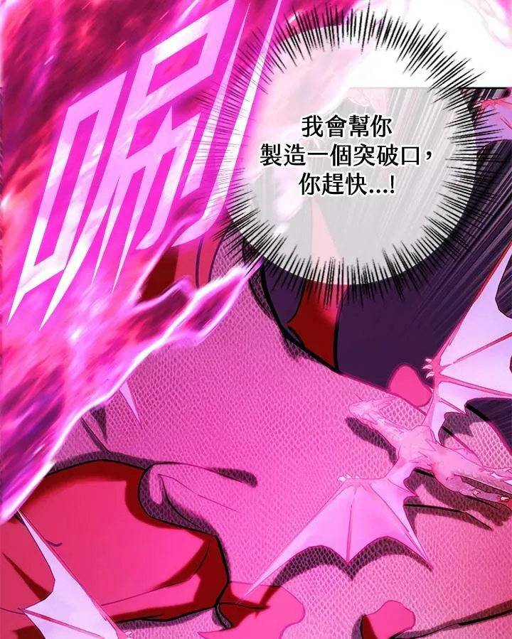 第11话 第24页
