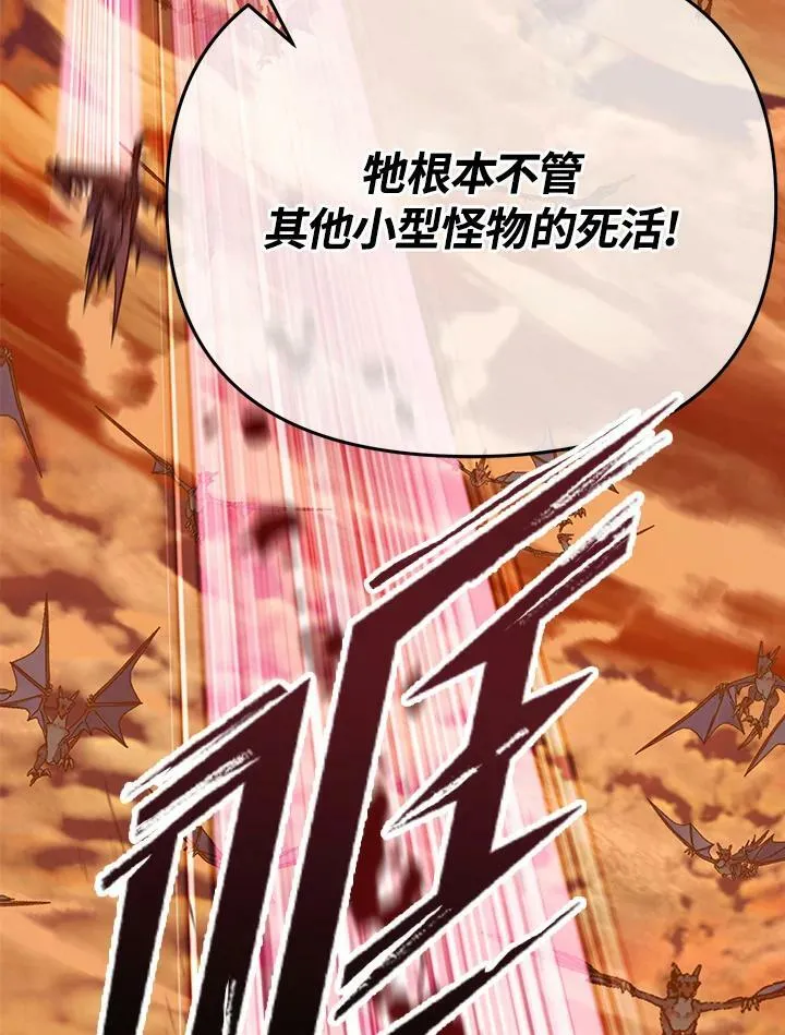 第11话 第30页