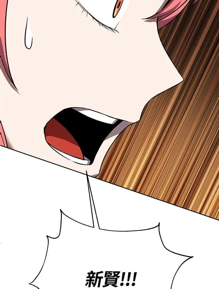 第11话 第32页
