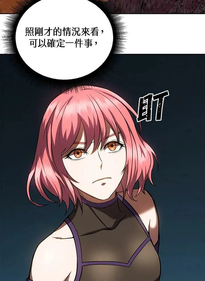 第11话 第35页