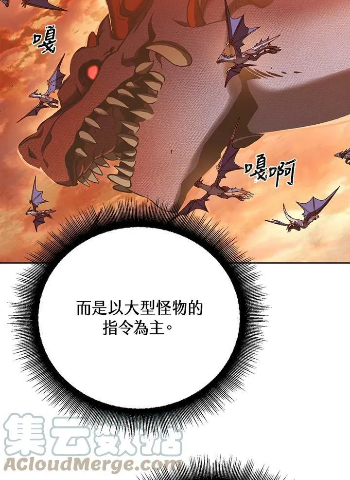 第11话 第37页