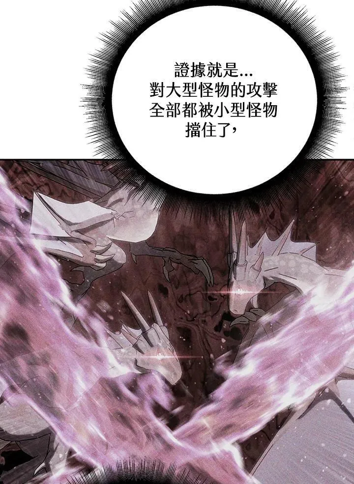 第11话 第38页