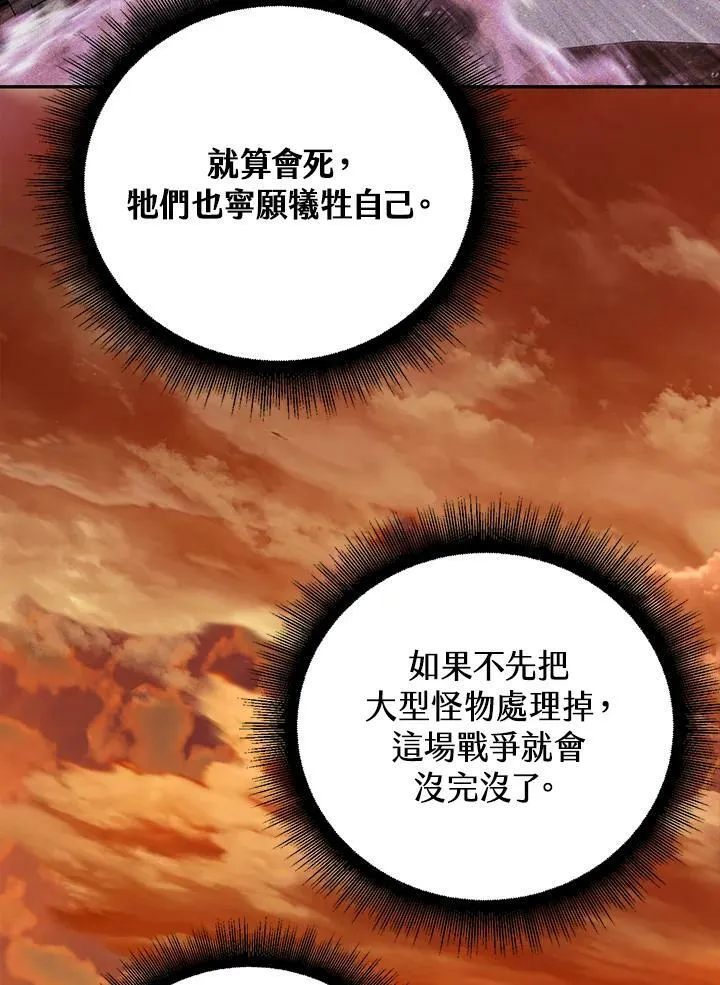 第11话 第39页