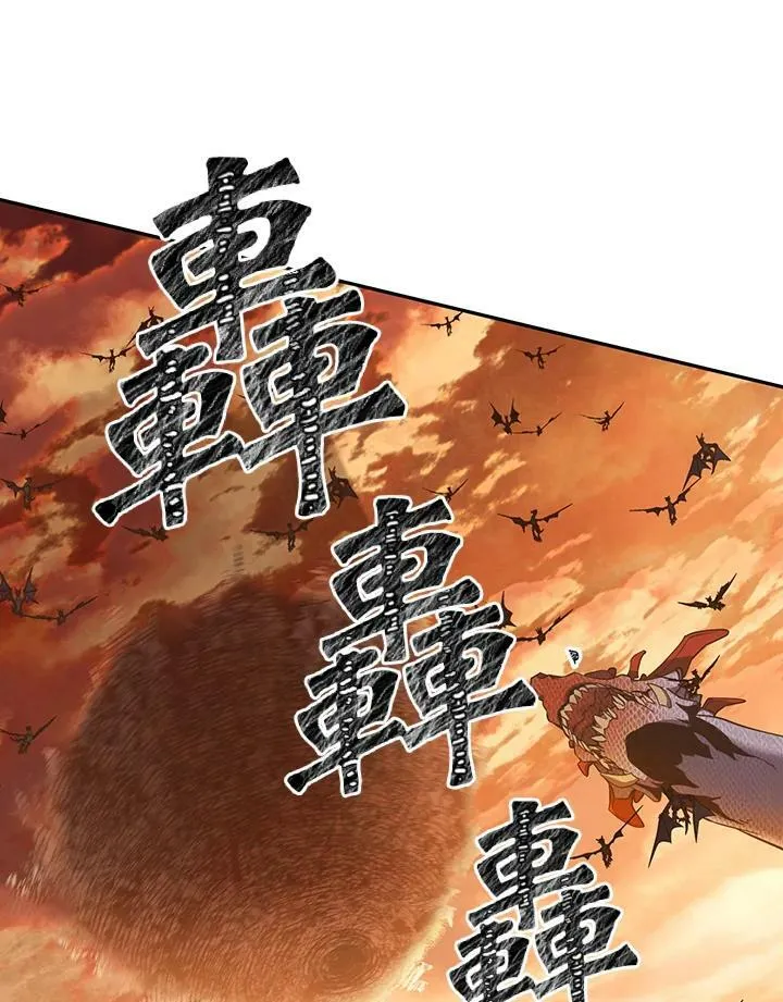 第11话 第42页