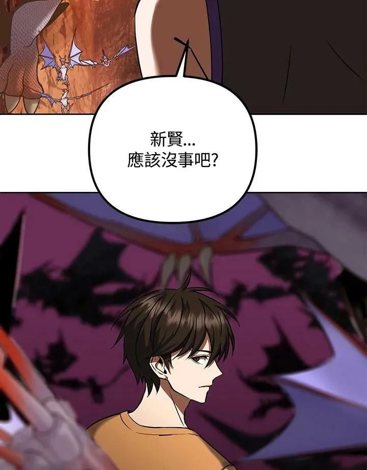 第11话 第44页