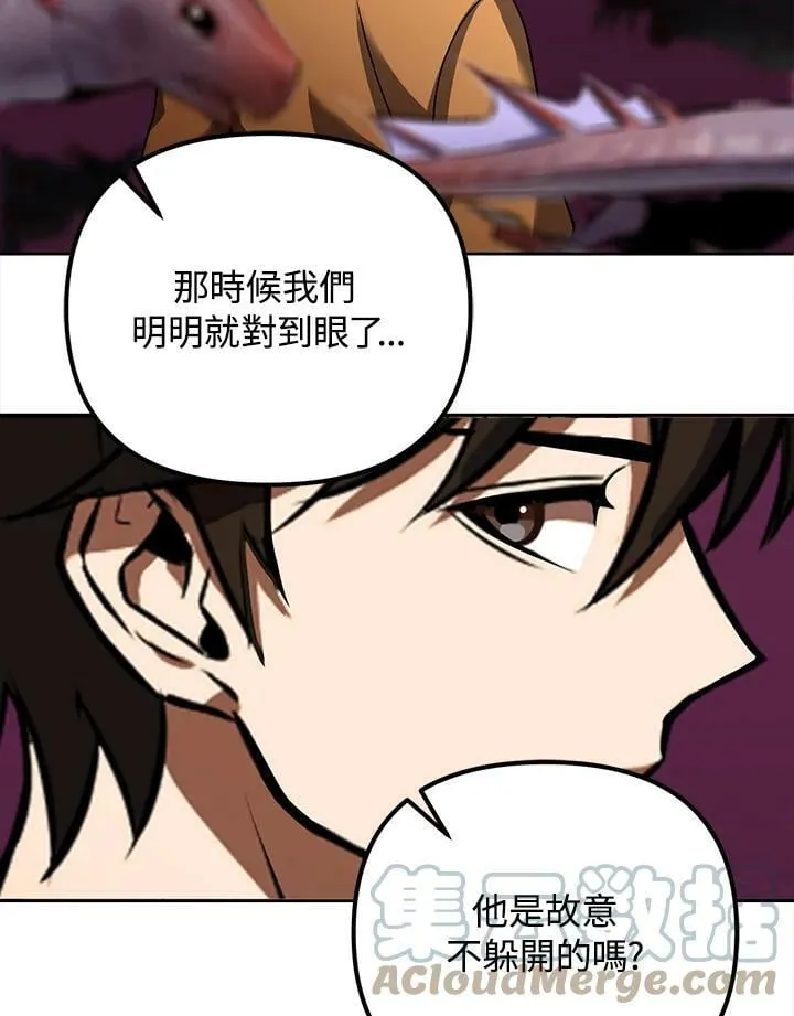第11话 第45页