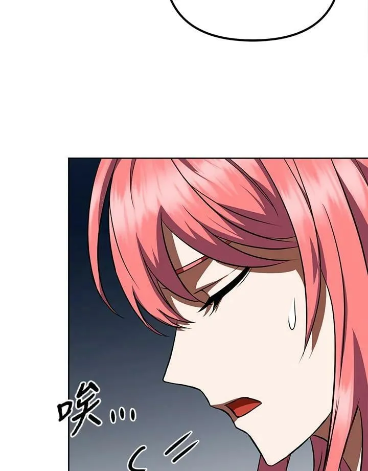 第11话 第46页
