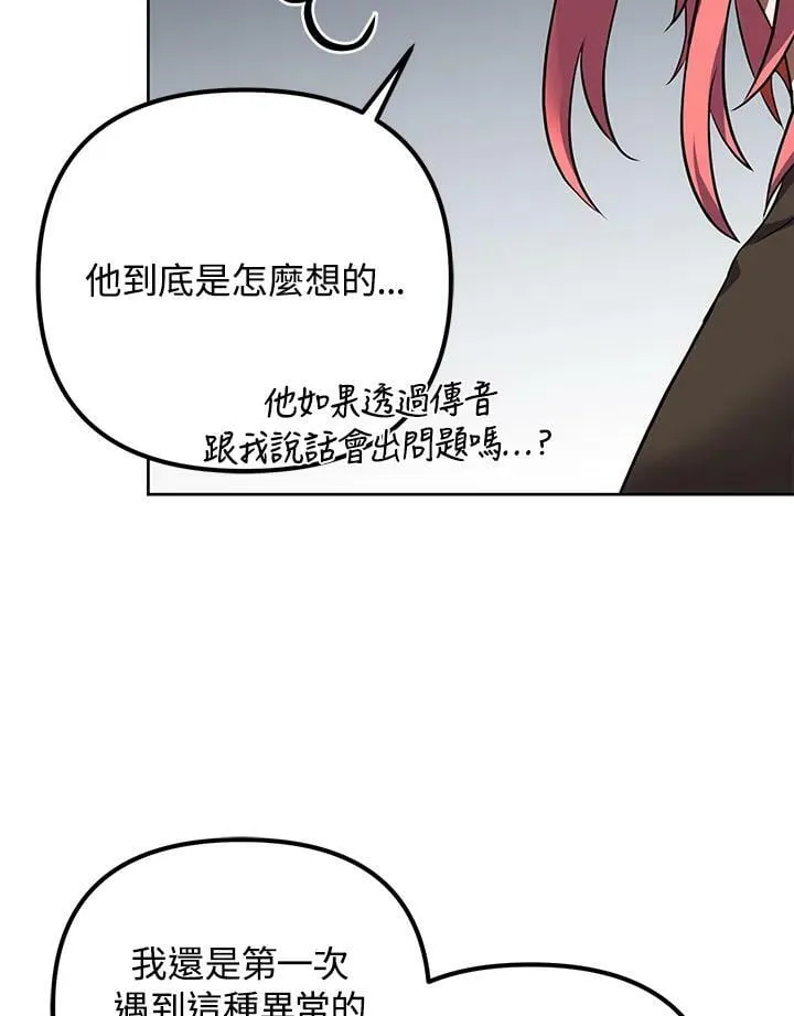 第11话 第47页