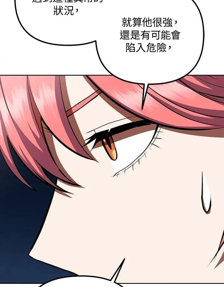 第11话 第48页