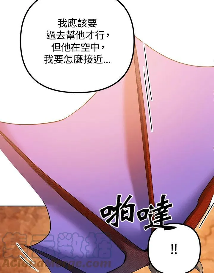 第11话 第49页