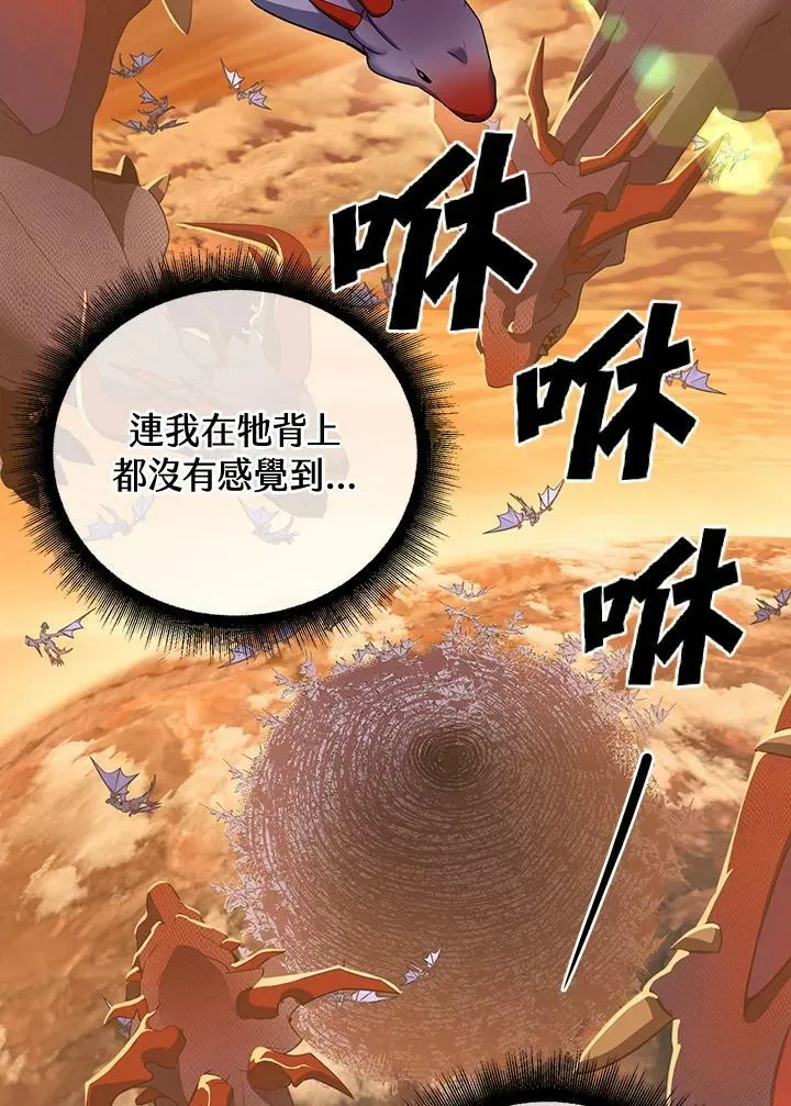 第11话 第55页