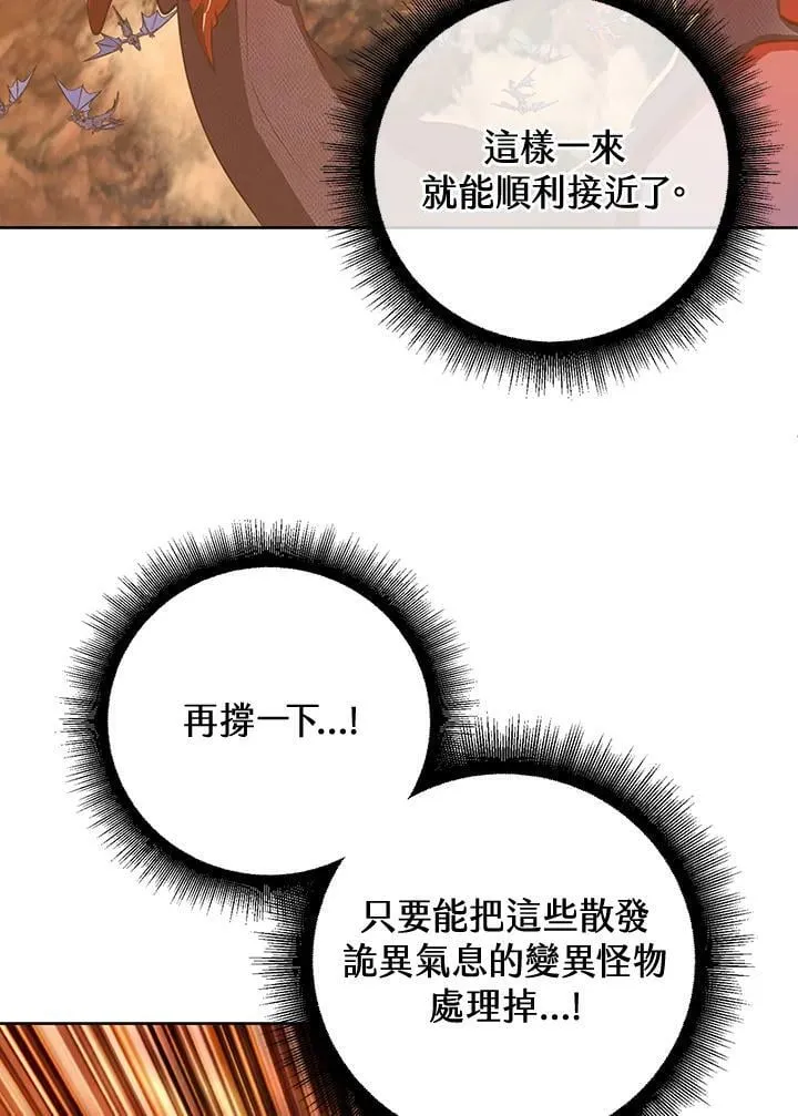第11话 第56页