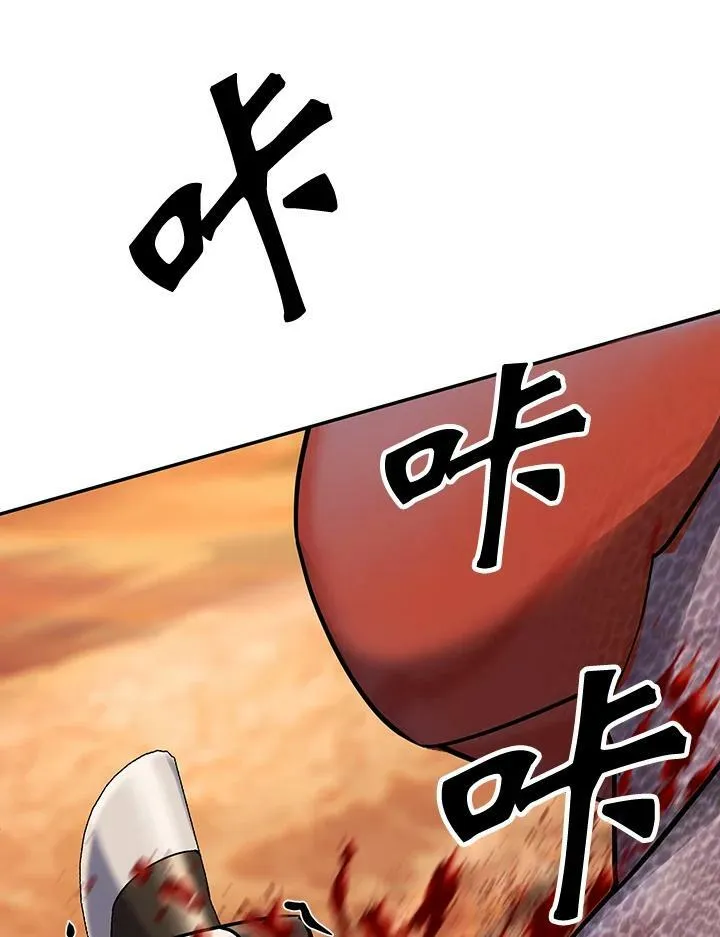 第11话 第64页
